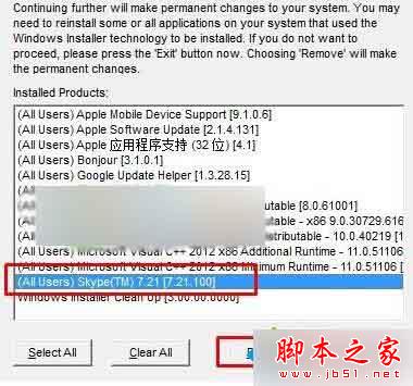win10自带skype怎么卸载_skype for business电脑怎么卸载