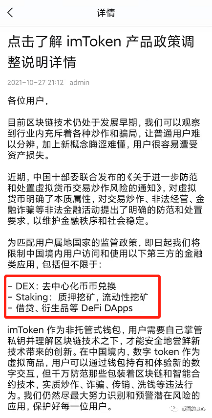 tp钱包怎么换成人民币合法吗_tp钱包的usdt怎么换成trx
