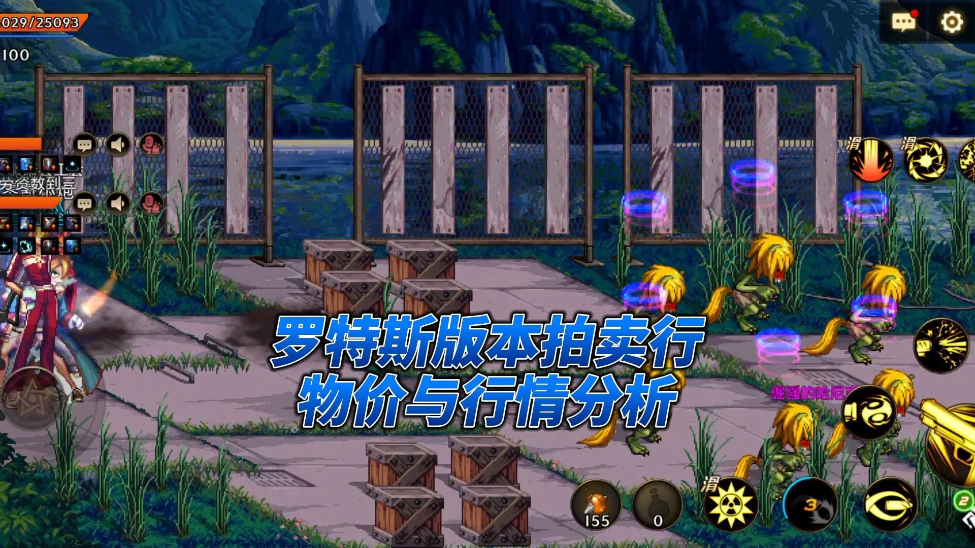 DNF手游内测无限资源版_dnf手游内测申请官网2021