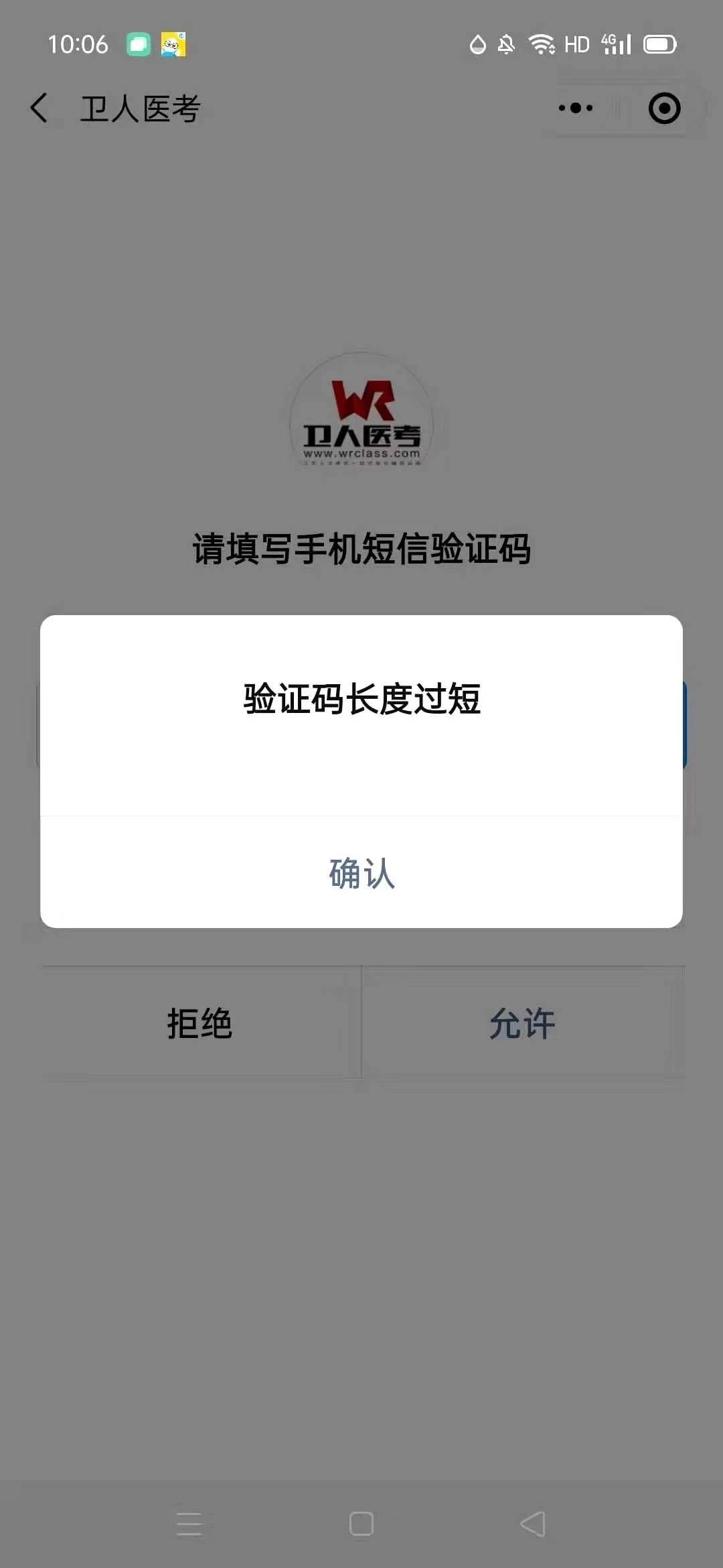 为什么就是收不到验证码_我为什么收不到验证码短信