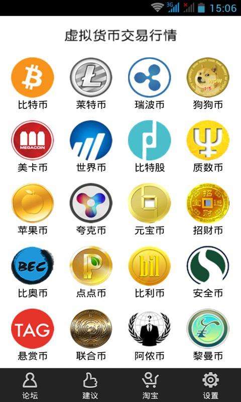 虚拟币钱包排行前十_虚拟币钱包排行前十名品牌