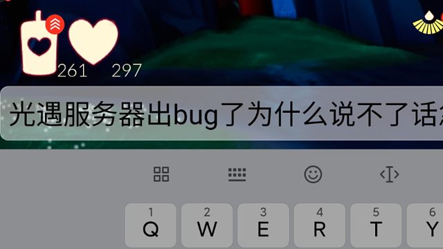 sky聊天软件_sky聊天软件全名叫什么