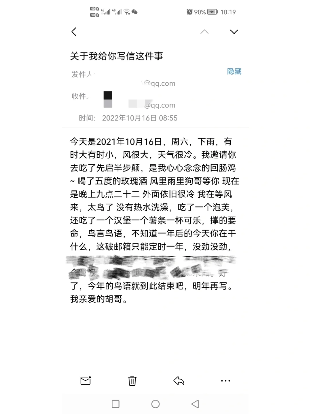 qq邮箱地址怎么写_邮箱地址怎么写?