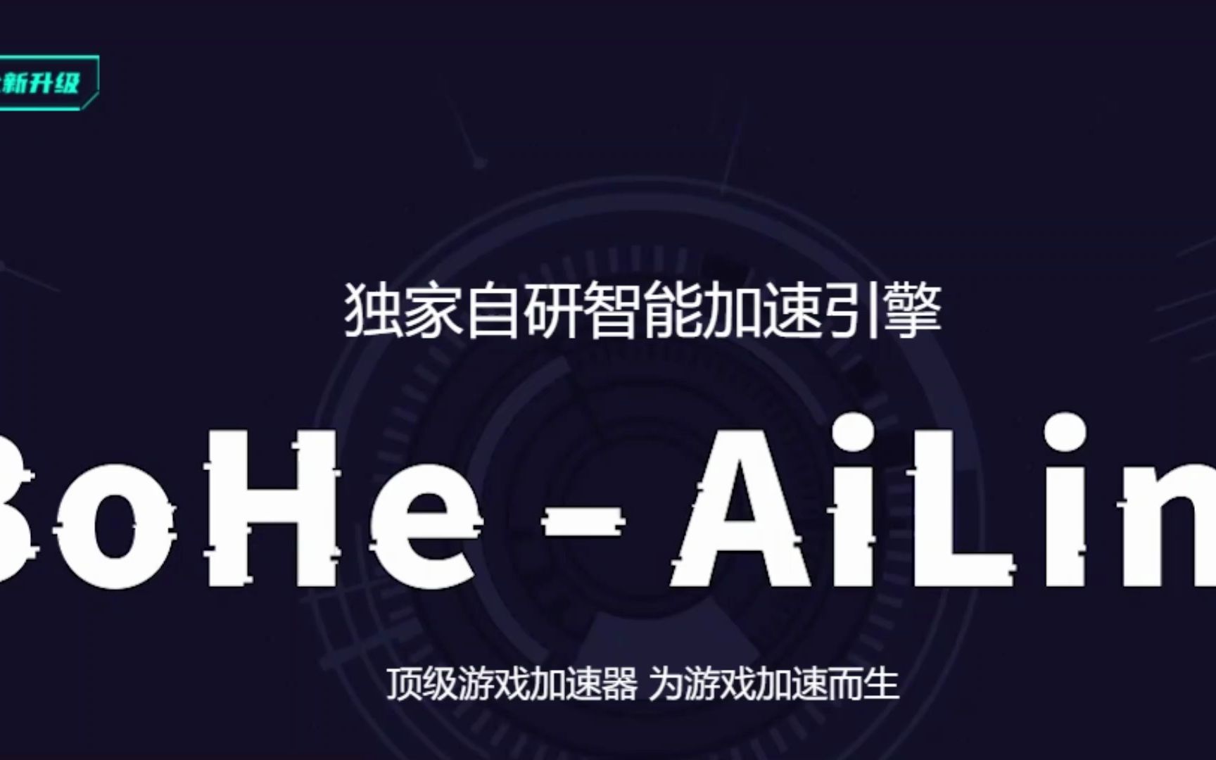 免费加速器试用一小时每天_免费加速器试用一小时每天几次