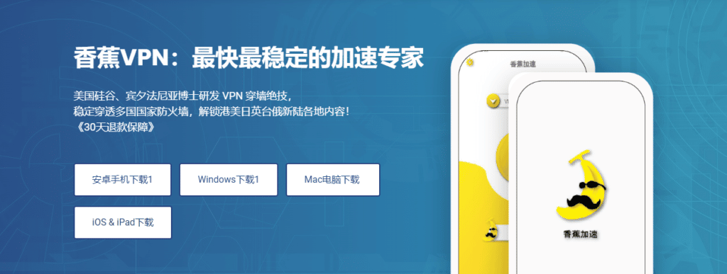 梯子加速器哪个最好用_梯子加速器哪个最好用安全