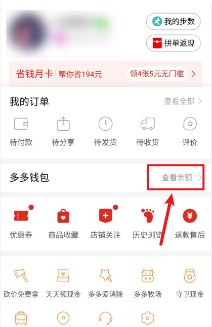 怎么查看自己的钱包地址_点击查看钱包地址创建教程
