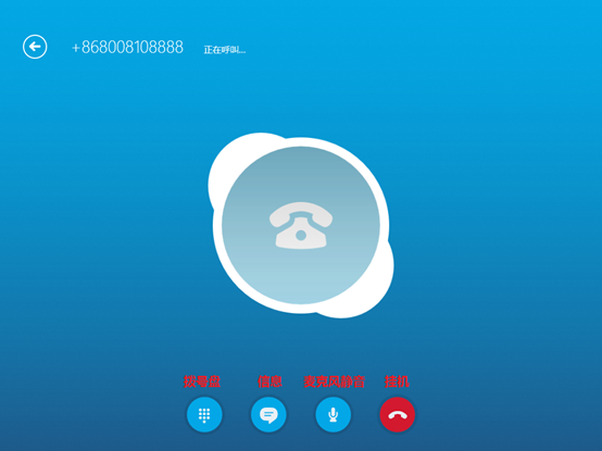 联想笔记本skype可以卸载么_win10的skype可以卸载吗