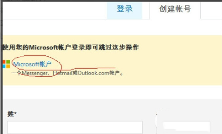 iphone下载了skype登陆不上怎么办_skype苹果版下载不了只能下载business