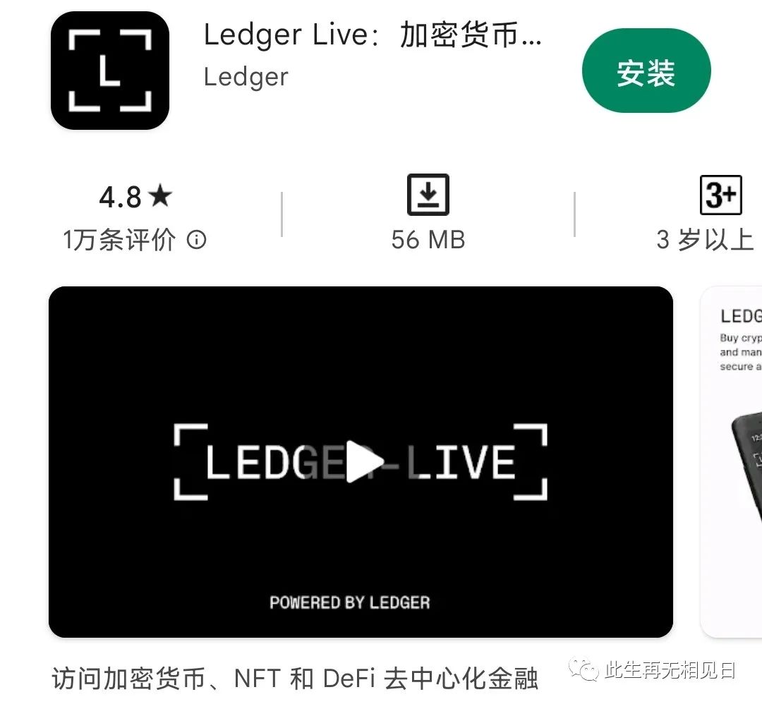 ledger硬件钱包官网_trezor硬件钱包工作原理