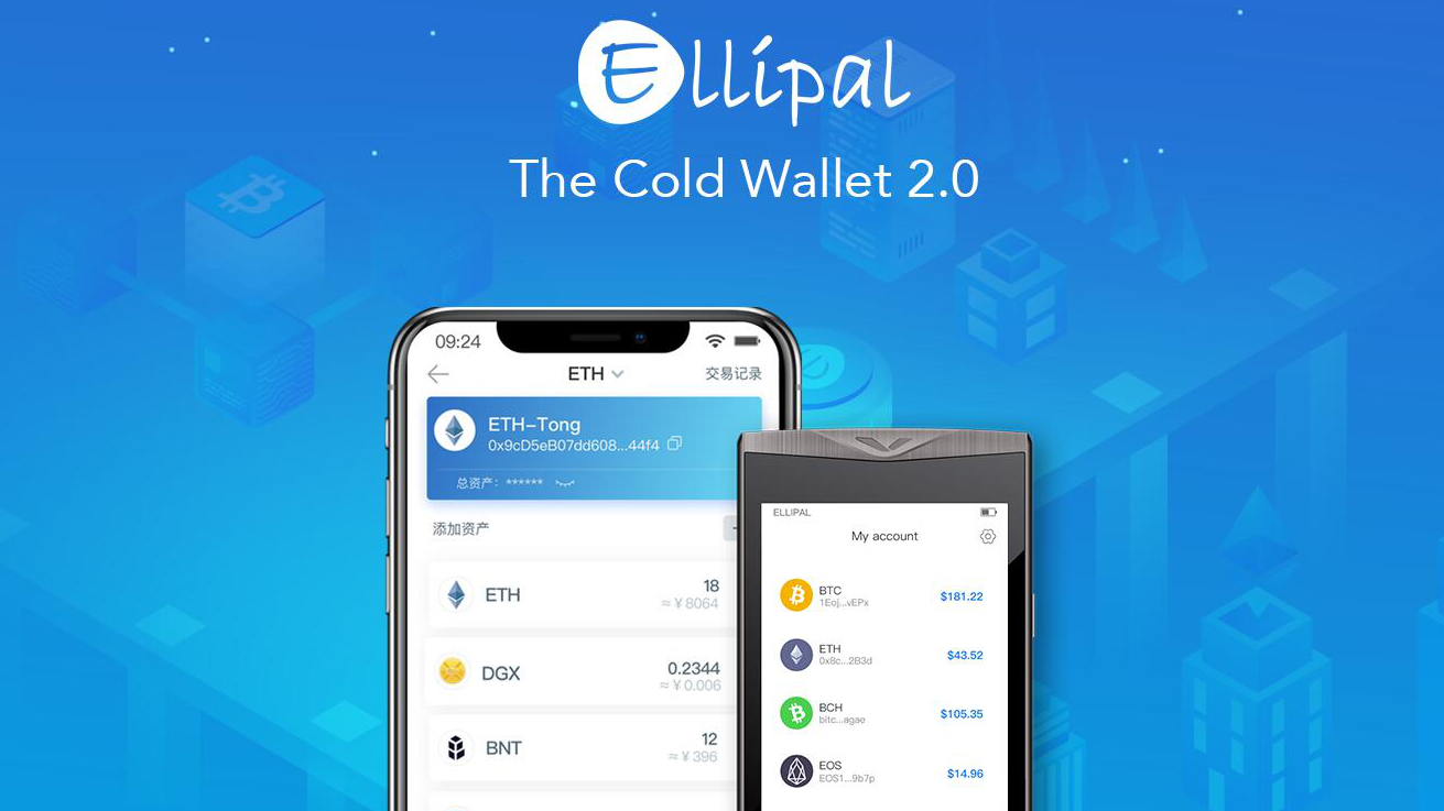 包含下载token钱包2.0钱包九安医疗的词条
