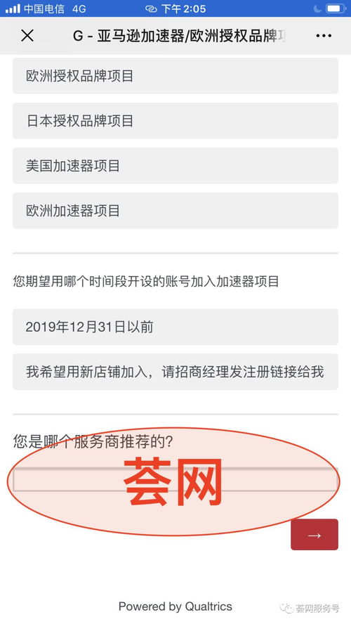 外网加速器下载试用版_外网加速器下载试用版安卓