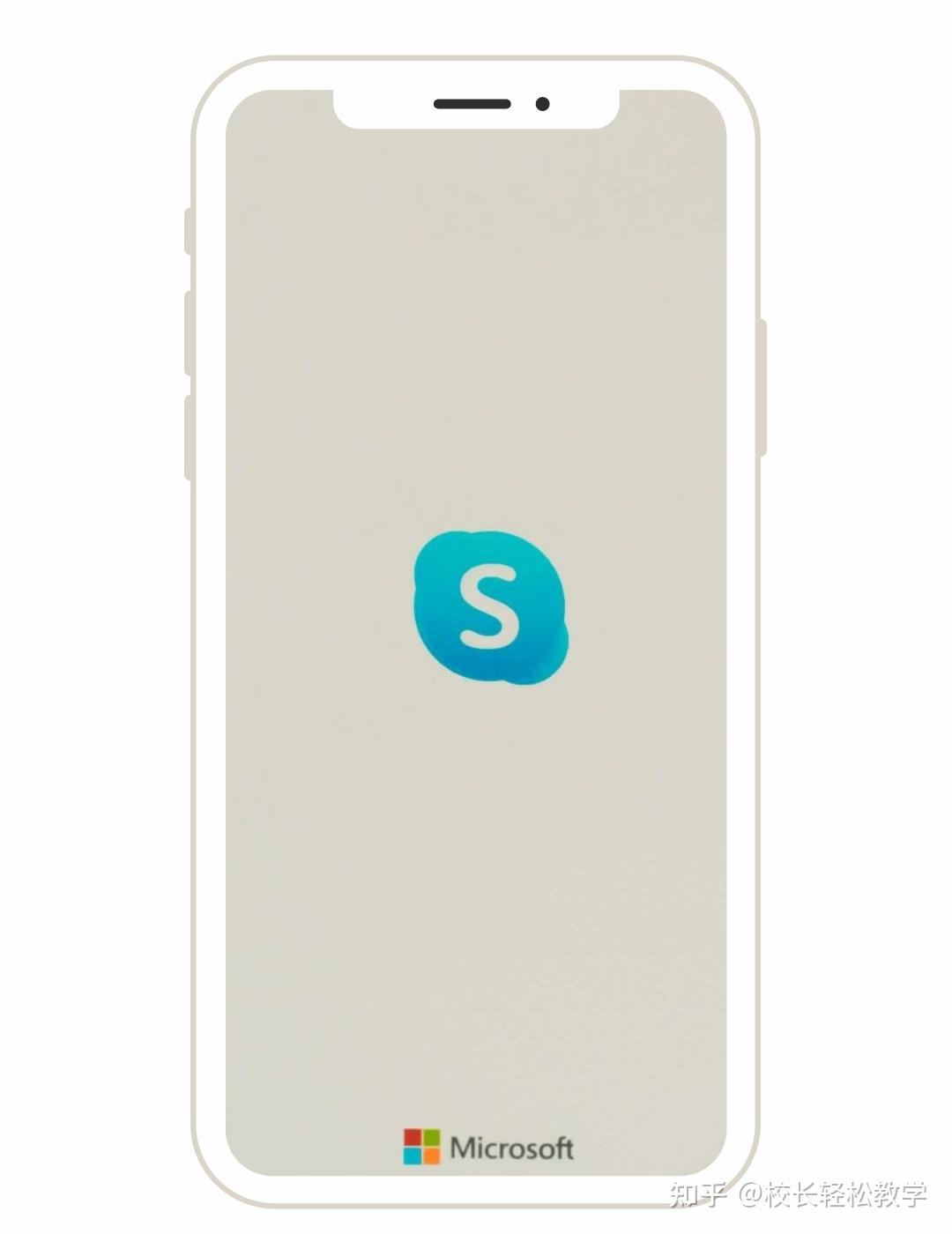 skype官方下载手机版_skype官方下载安卓手机版本