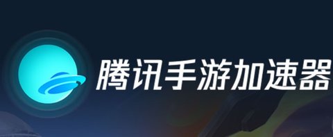 梯子加速器永久免费_外网梯子加速器永久免费