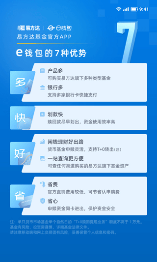 包含冷钱包app官网下载安卓的词条