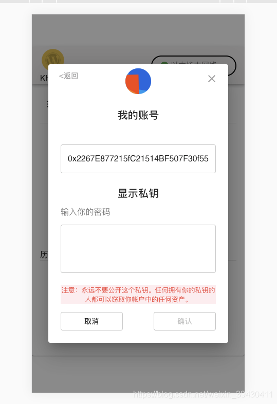 以太坊官方浏览器打开_以太坊浏览器查到的真实吗