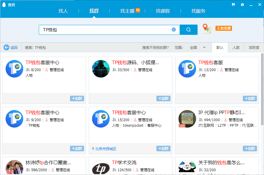 tp钱包在哪里清理钱包授权的简单介绍