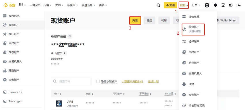 交易所的币转到另一个交易所怎么转_如何把一个交易所的币提到另一个交易所