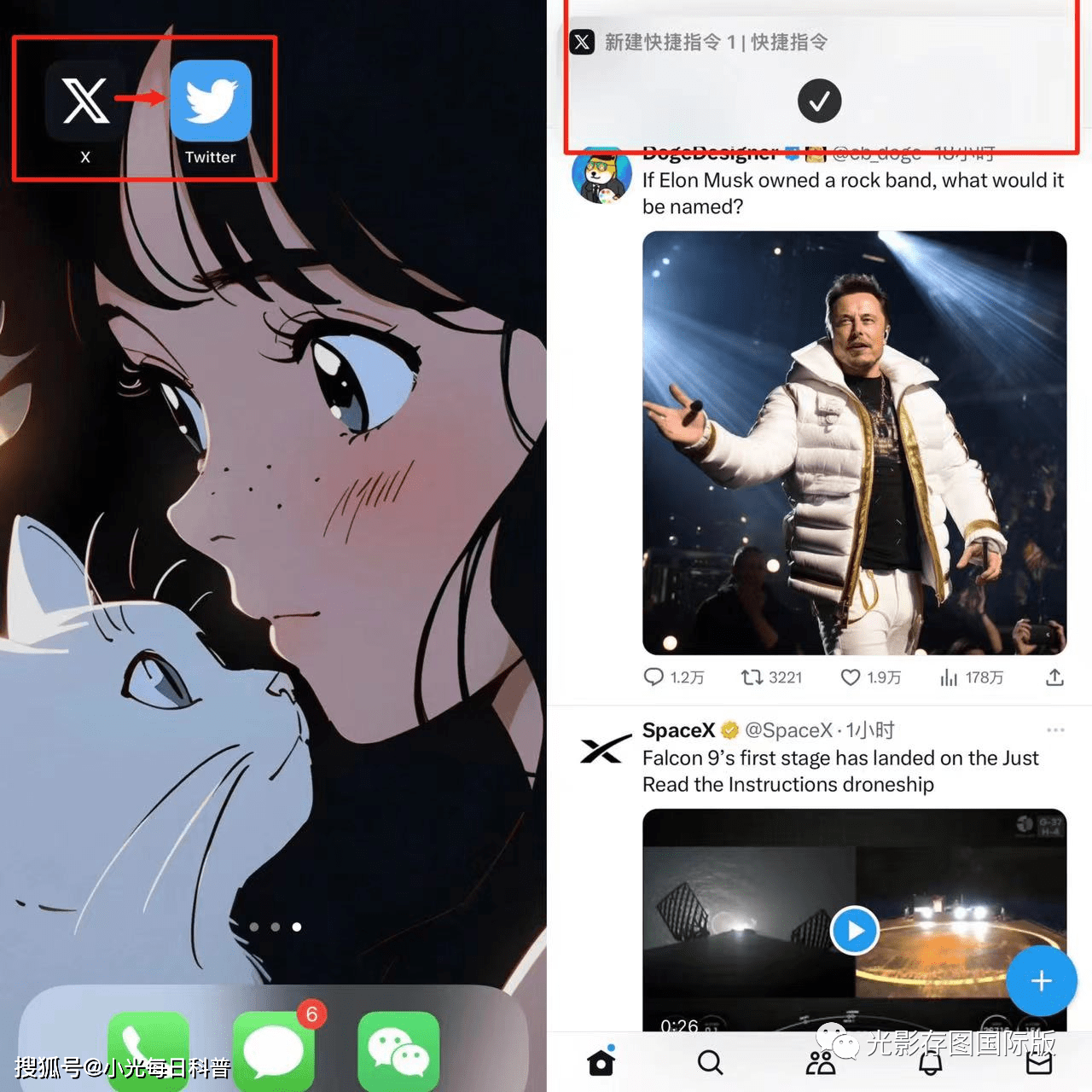 蓝鸟twitter官网_蓝鸟twitter官网入口免下载