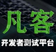 狐狸多开苹果版_狐狸多开是诈骗软件吗