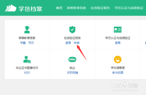 验证码在哪里找_vivo手机验证码在哪里找
