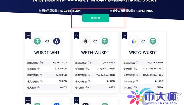 bitkeep中文版链接_bitkeep中文叫什么名字
