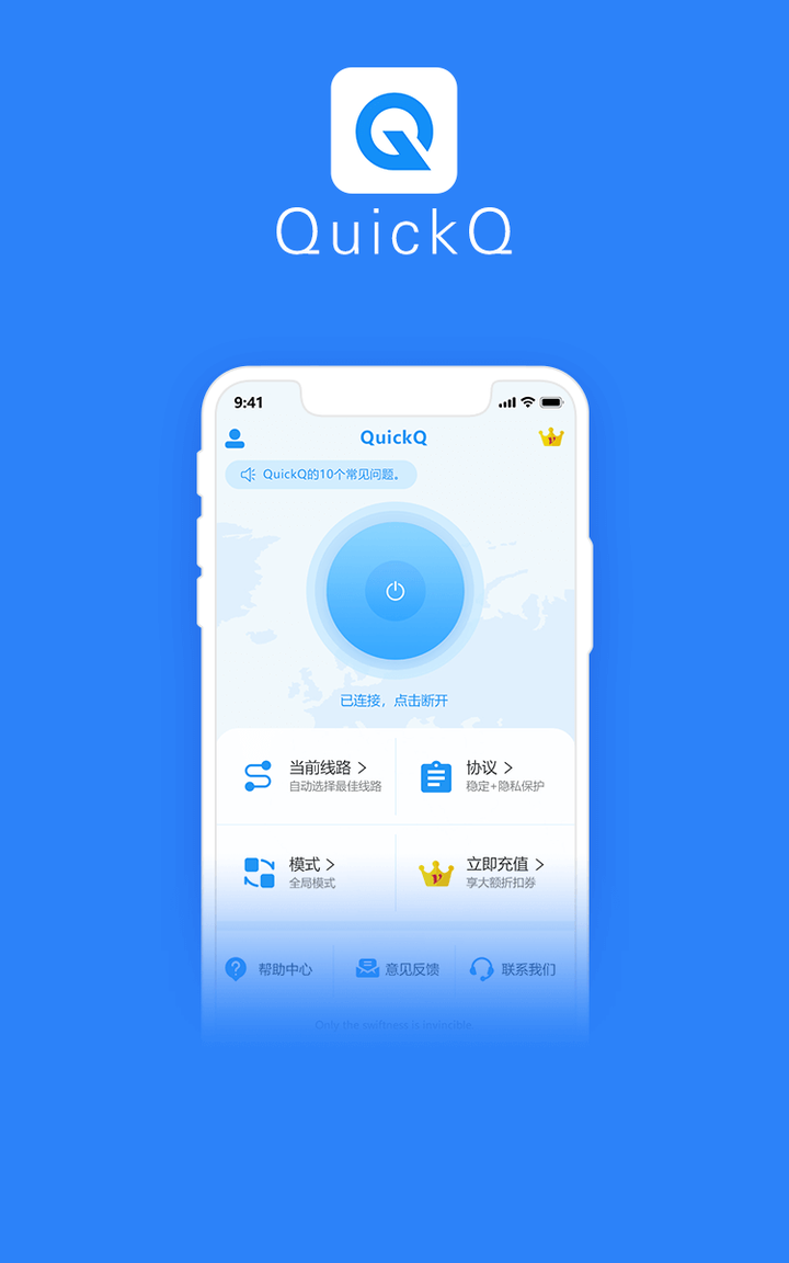 手机外国加速器_手机国外网站加速器