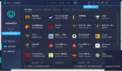 免费加速游戏的软件有哪些_免费加速游戏的加速器有哪些