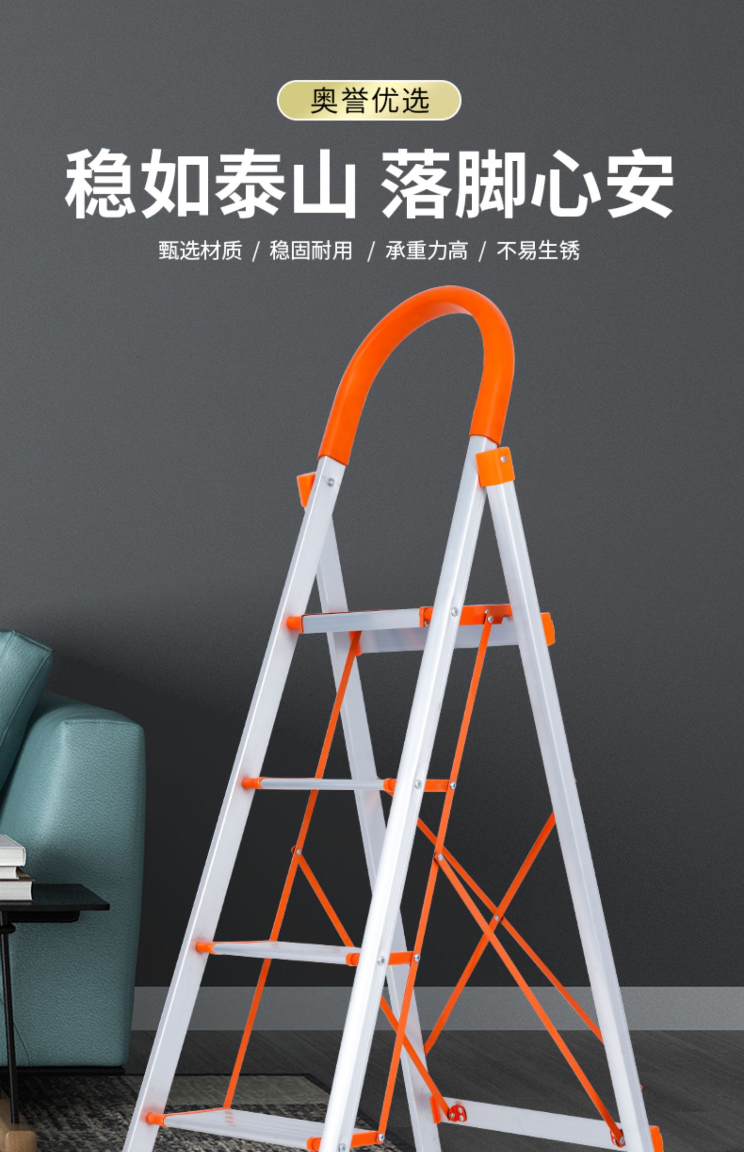 铝合金伸缩梯子价格图片大全_铝合金伸缩梯子怎么样?好用吗