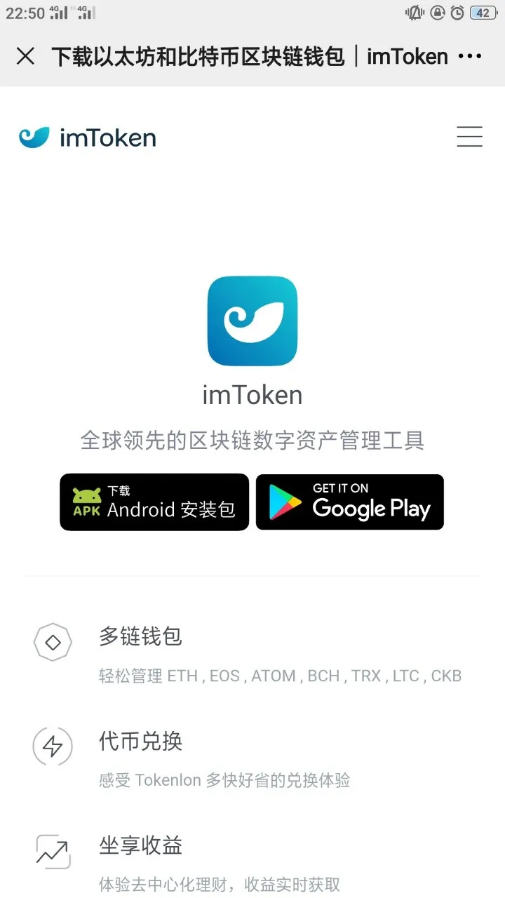 tokentoken官网_token store最新消息