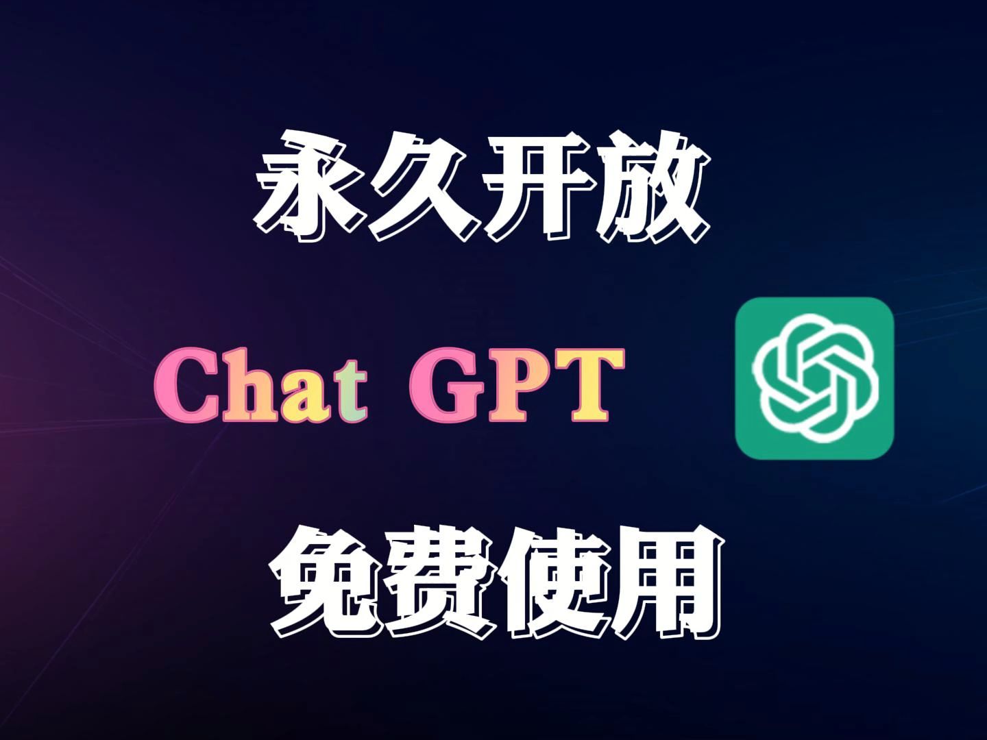 gpt梯子推荐_gspace 梯子