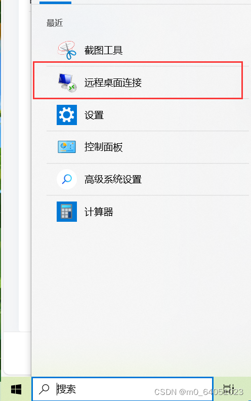 手机远程桌面连接服务器怎么设置密码_手机远程桌面连接服务器怎么设置密码保护