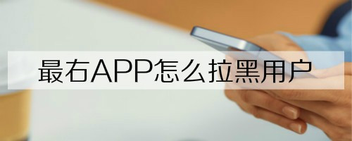 波币钱包app被拉黑怎么办_波币钱包app被拉黑怎么办啊