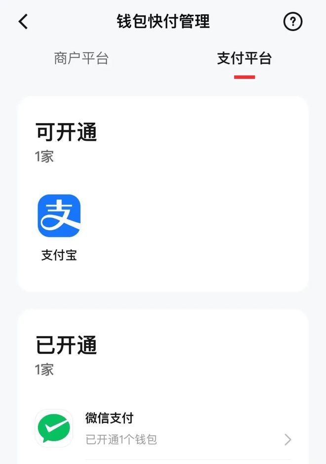虚拟币电子钱包怎么开通_虚拟币电子钱包怎么开通的