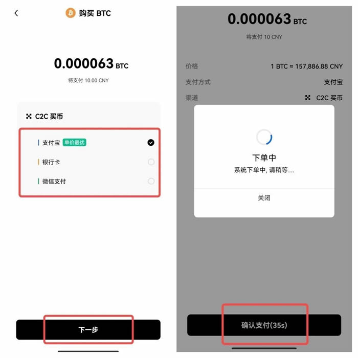 okpay支付平台下载_okpay支付平台下载安卓