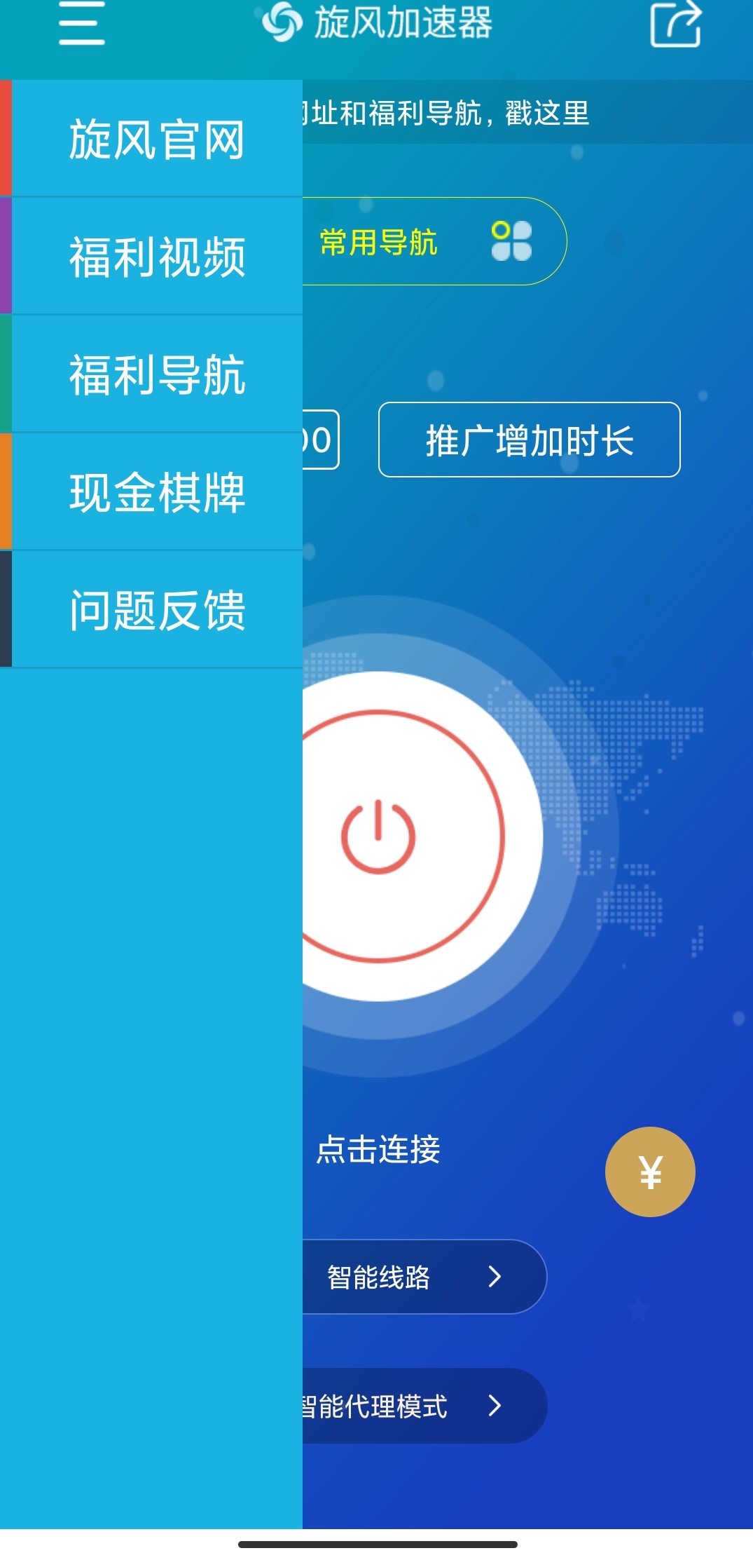 telegeram官网最新版本10的简单介绍