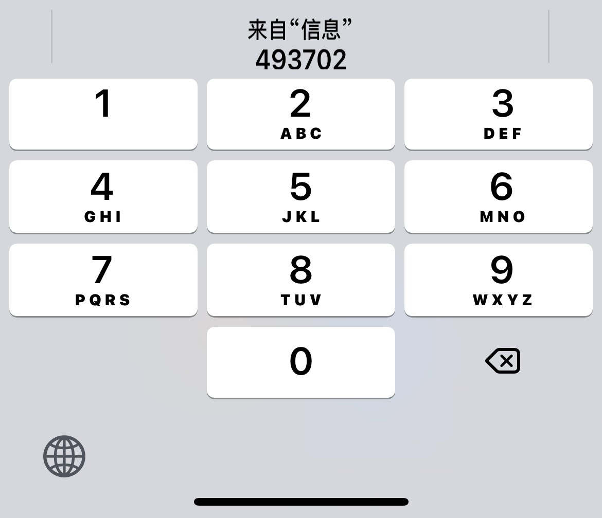 验证码看不到是怎么回事_验证码看不到是怎么回事苹果