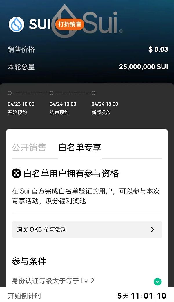 token手机密码_token手机恢复密码