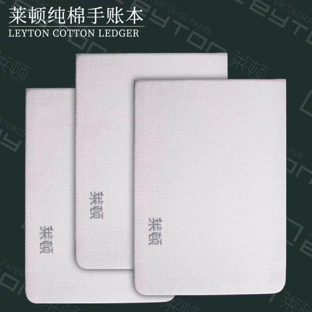 ledger纸张大小是多少的简单介绍