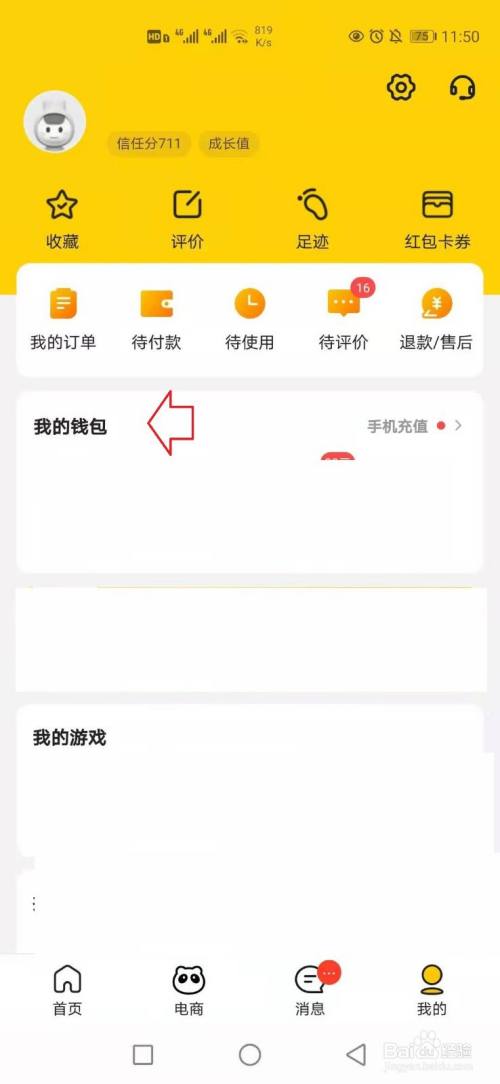 在tp钱包上怎么买trx_tp钱包怎么买htmoon