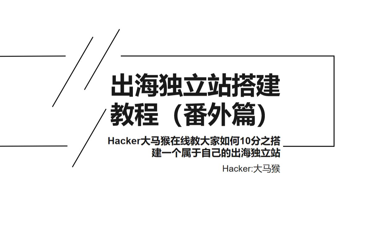 vps新手入门教程的简单介绍