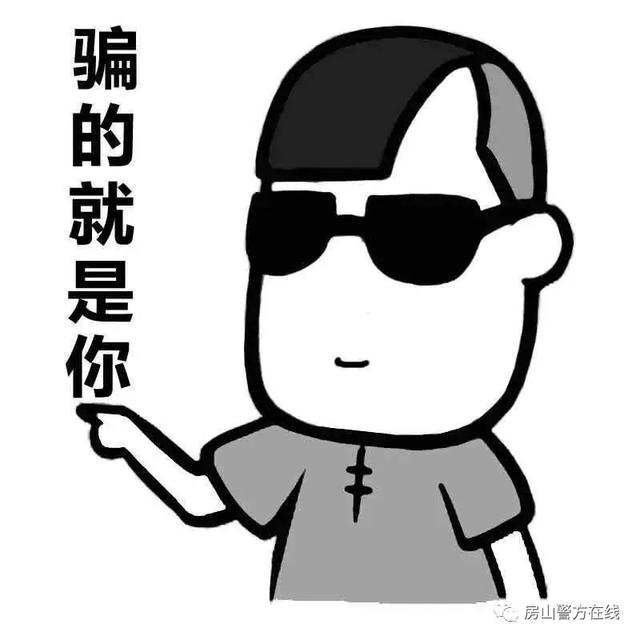 用感情骗比特币的人_用感情骗比特币的人是谁