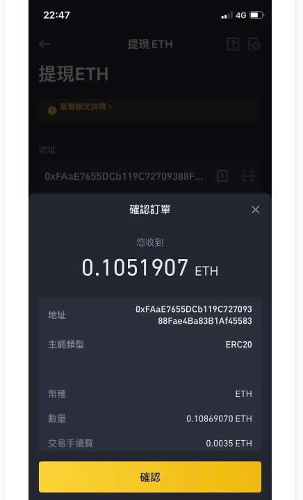 token钱包怎么用uniswap交易所教程的简单介绍