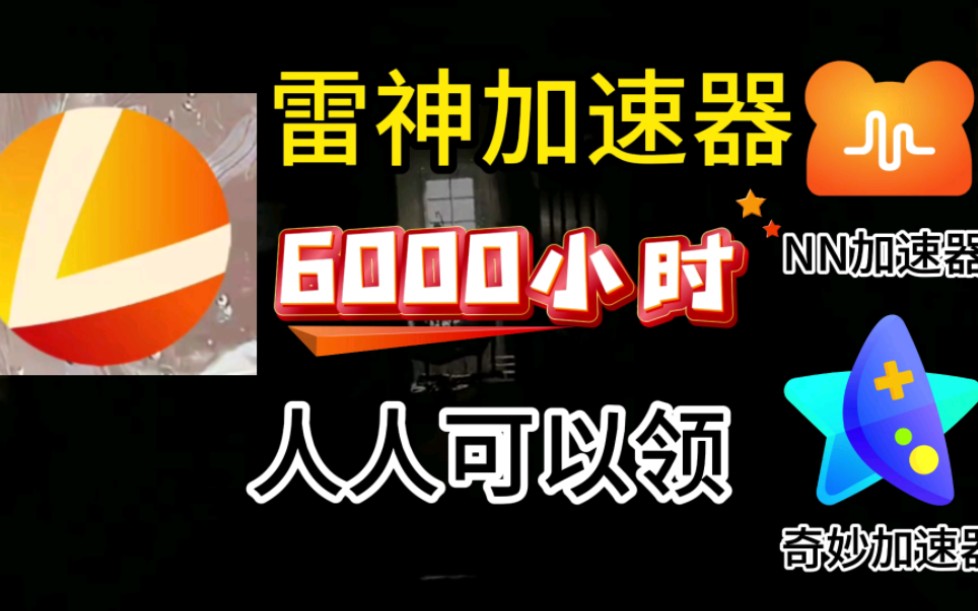 免费梯子app有哪些_免费梯子app有哪些软件