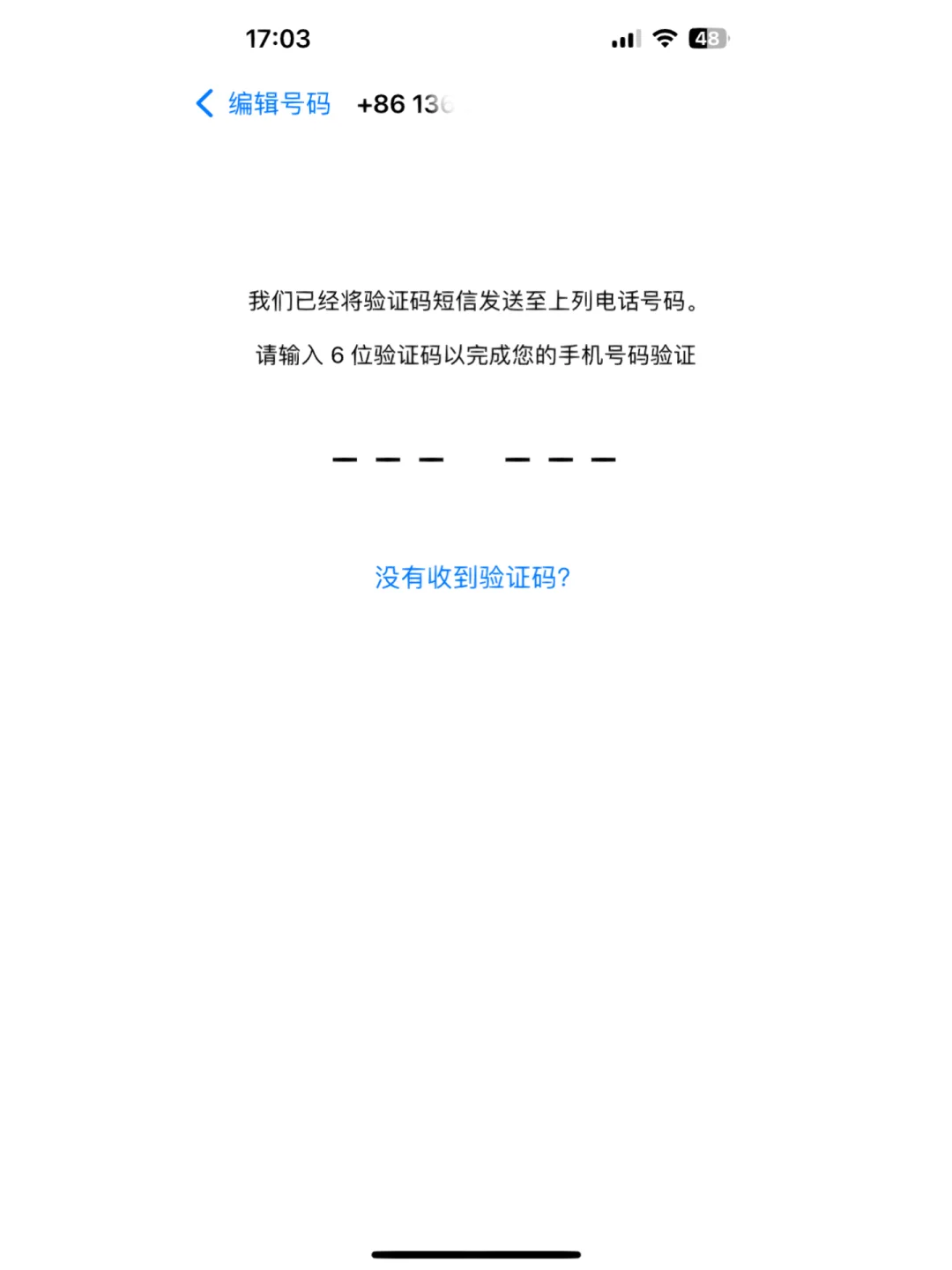 苹果手机收不到whatsapp验证码_苹果手机收不到whatsapp短信验证