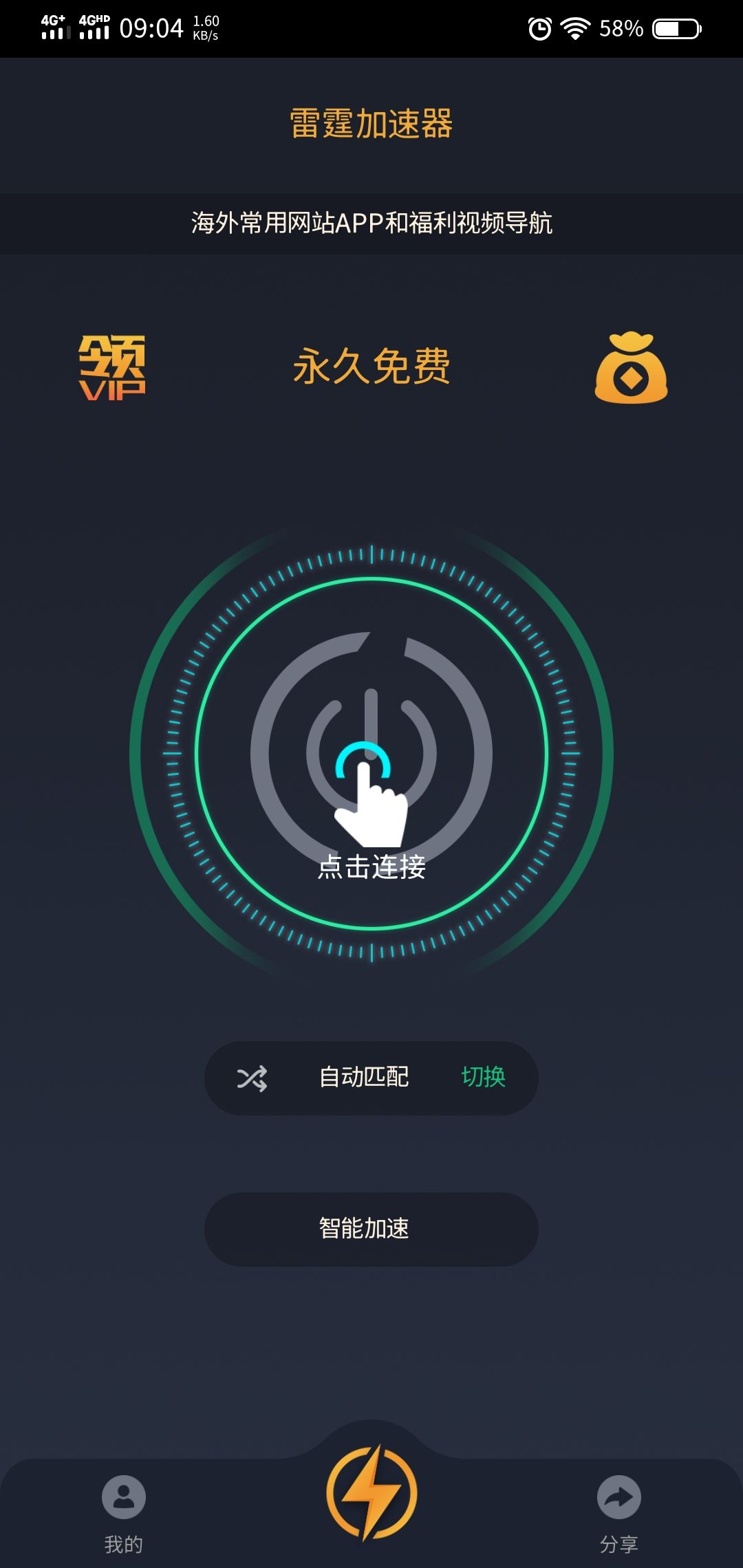 好用外网梯子推荐一下免费_好用外网梯子推荐一下免费官网