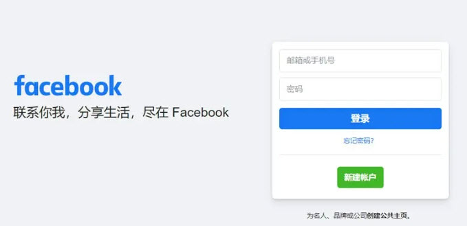 怎么下载脸书facebook_苹果手机怎么下载脸书facebook