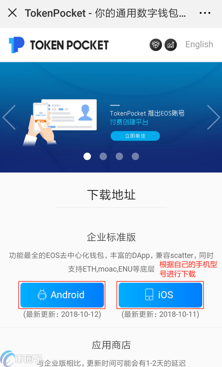 token钱包创建波场钱包_下载imtoken钱包20钱包