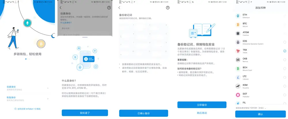 token钱包创建波场钱包_下载imtoken钱包20钱包