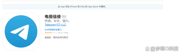 telegeram电报无法登陆_电报telegeram全集免费观看