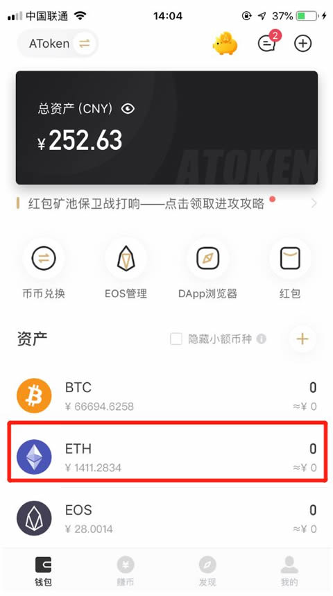 bk钱包下载地址_bcb钱包下载地址